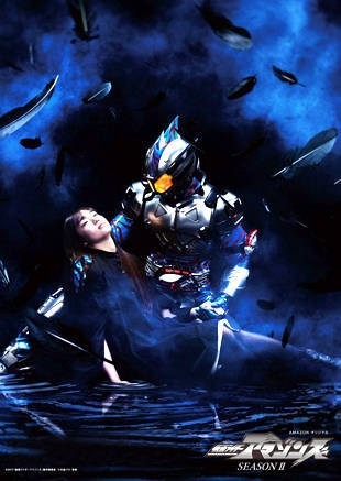 Kamen Rider Amazons S2
